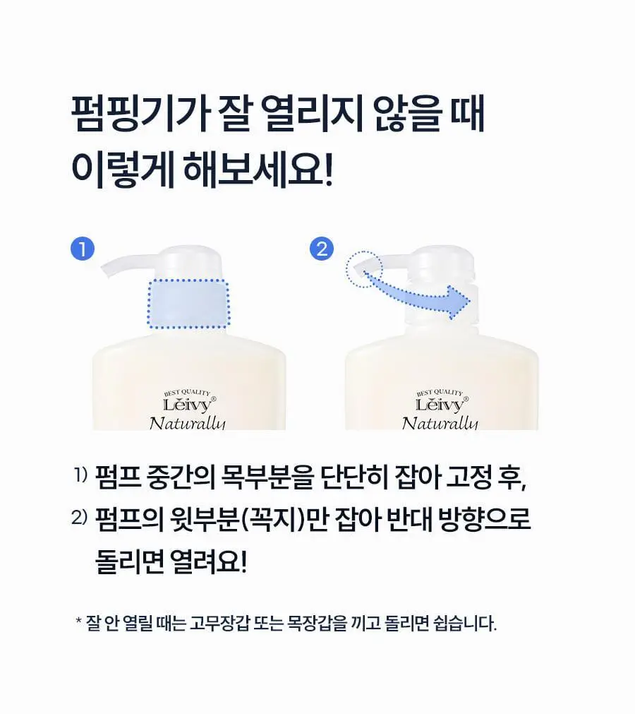 [미니어처증정] 레이비 산양유/라벤더 바디워시 500ml 기획세트 2종 택1 (+45ml미니어처증정) 상세페이지 49